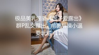 顶流福利姬青春无敌超高颜值SS级完美露脸极品清纯女神【小鹿丢了】1999元血本自购，道具紫薇喷水各种裸身自黑