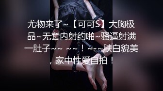 狂點映像傳媒 CP011 癡女逃獄者的欲望