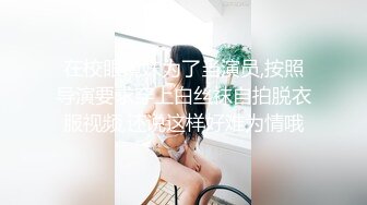 KTV里的淫乱现场 和美女同事玩3P 完美露脸