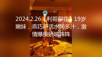 女同事的援交画面流出 004