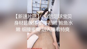 【怡崽打瞌睡】身材超棒的学妹 第一视角无套爆操~ 啪姿相当到位