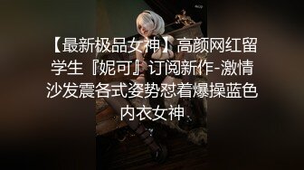 继续调教东莞小母狗，首次足交