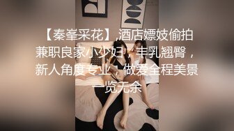 特色主题酒店人妻骚妇骗老公说带孩子去游乐场玩结果与情人开房打炮边干边拍把孩子放到旁边他俩激情