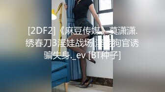 【新片速遞】❤️❤️奇怪妆容18嫩妹，微毛粉嫩小穴，纹身男吸奶操逼，两个好友旁边观战，趴在旁边玩嫩穴