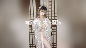 映秀传媒 yscm-107 妹妹的性教育-七濑恋