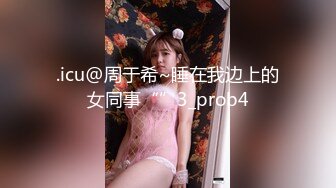 巨乳母狗三洞淫乱调教，天生婊子