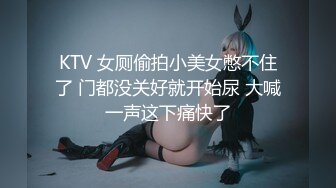 IDG5511 爱豆传媒 外表甜美學生妹淫蕩肉體服務 愛豆莉娜