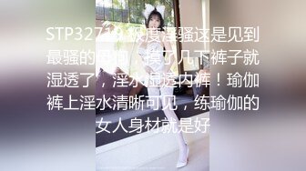 偷窥楼下出租屋新来的租客洗澡年轻貌美身材好