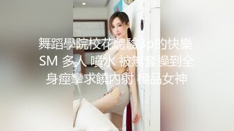 【OnlyFans】台湾网红少妇 Clickleilei刘蕾蕾付费订阅写真 露点自拍，打卡全球网红景点，从少女到孕妇的记录 63