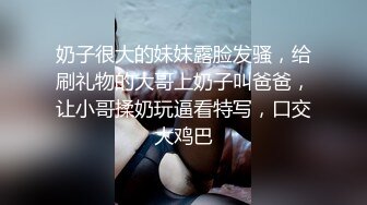 露脸自拍反差极品女大学生