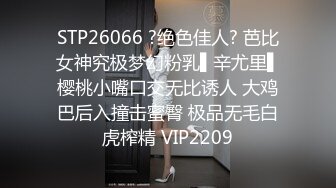 扎两个辫子萌妹子连体漏奶网袜小型振动棒抽插自慰呻吟娇喘很是诱惑喜欢不要错过1