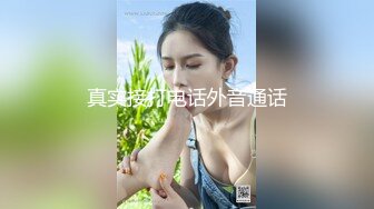 【极品媚黑??绿帽淫妻】淫妻熟妇『Yseyo』奶大臀肥腰细 约白人大学生群交内射 歌厅全裸开操 高清1080P原版