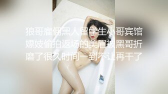 清纯马尾辫嫩妹