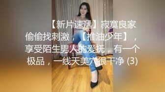 精盆需要黑人满足，黑鬼經典姿勢，喜歡抱起來操 (2)