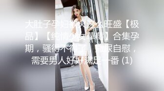   操高颜值美眉 妹子很害羞 长筒白丝袜 女仆情服装 逼毛性感 鲍鱼粉嫩 无套抽插