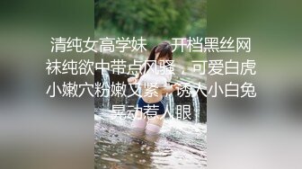 全网首发，良家人妻手把手玩转老公的大屌