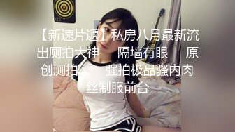 星空传媒 XK8115 养女复仇夫妻狼狈为奸 强奸养女 狗链调教女儿成为淫欲母狗 肉棍爆插极射娇欲胴体