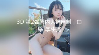 呆萌清纯小仙女〖柚子猫〗✨性感死库水少女纯欲白袜浴室足交榨精，可爱双马尾想不想扯一下？把她粉嫩的小穴塞满！