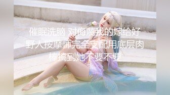 伪娘吃鸡贴贴 哥哥你别动妹妹全自动 上位骑乘很卖力 小牛子甩甩 菊花一紧哥们只能缴械了