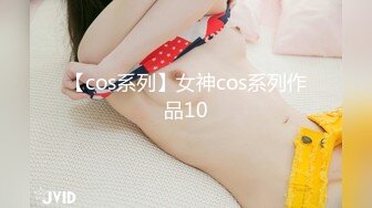 【MP4/HD】麻豆傳媒 MKYNC003 夏日夜總會 強上哥哥新婚老婆 新人女優 莫夕慈