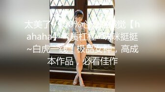   台湾美女模特小婕 被猥琐摄影师下药受不了了