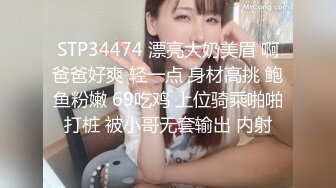 男：真皮啊，要惩罚母狗，找粉丝一起艹她，好不好。  三胎少妇：好，啊啊啊啊~哦哦哦