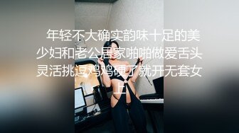 【超人探花】新晋约炮达人，21岁漂亮湖南小嫩妹，人瘦胸大，激情爆操两炮爽死了