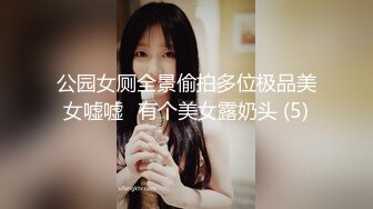 300斤小胖性生活的唯一方式就是漂 约啪纹身时尚小姐姐,小翘臀真带劲