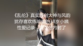 情色主播 喜欢出轨的情妇