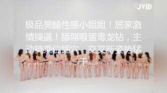 伪白虎微胖女友