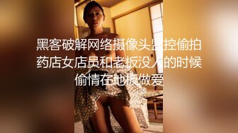 抖音 绯绯大宝贝 11万粉 端庄气质美女反差婊 做爱 足交等 (1)