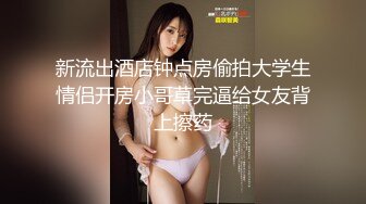 【新片速遞】 重磅~新人超级美人❤️【孤独的朱莉】自慰上瘾~表情止不住高潮~白浆泛滥❤️满脸销魂！！2V[1.31G/MP4/04:30:53]