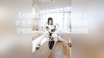 【AI换脸视频】刘亦菲 女明星被经纪人卖给私生饭