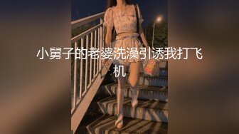 ★☆全网推荐☆★2024顶推！中西合璧直击超级淫乱现场！OF留洋华人淫乱聚会，绿帽夫妻【索菲娅-薇】私拍完结，真实换妻性爱轰趴群P大乱交 (3)