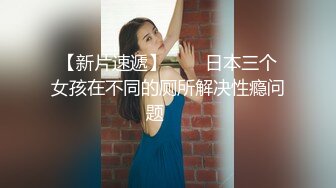   专约良家G奶巨乳小姐姐 蒙上眼睛按头口交 大屁股套弄抽插