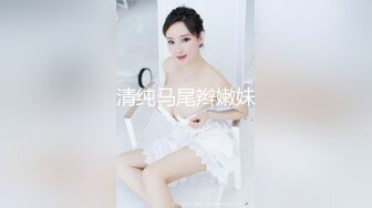 ⭐ 泄密流出 ⭐ 收藏整理 精品颜值超高的反差美女 平日里都是害羞的乖乖女 到了床上 就变成荡妇淫娃 泄密流出 【300V】 (47)