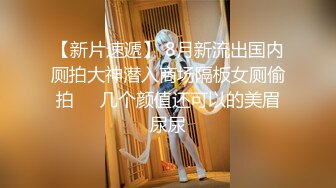 【本站独家赞助麻豆传媒】少年阿宾 初识钰慧