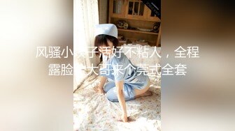 暴操94年大屁嫩妹高清HD原版