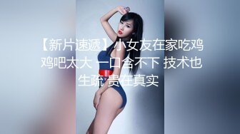 别人的女友6