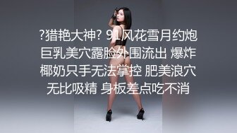 高端泄密流出火爆全网泡良达人金先生❤️金钱诱惑美乳高中学妹赵X罗