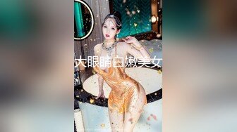 最新强势极品流出，极品撸铁健身女神【kgonly】订阅私拍，多水白虎粉屄与绿帽男友激烈性爱，找单男3P接力赛 (8)