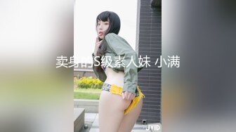 STP31418 爱豆传媒 ID5294《520特辑》户外挑战淫乱PARTY-惠敏 VIP0600