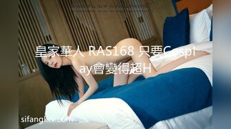 《最新流出精品分享》万人追捧极品网红萝莉女神【柚子猫】万圣节特辑，情景剧之被符咒驯服的小僵尸黑丝足交啪啪内射无水原版