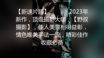 [原創錄制](sex)20240125_甜味女玩家