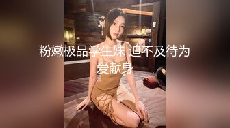 制服诱惑，高挑白皙妹子，漏奶装 乳头很粉的，大长腿想入非非