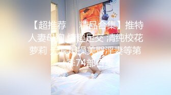 STP24437 【新春贺岁】超人气极品颜值小江疏影▌多乙▌寂寞白领春宵夜 勾搭路边小哥啪啪啪 肉棒填满极粉湿滑白虎