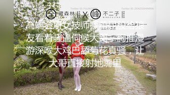 300元啪啪衣服都没脱就插