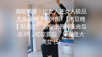 【溏心】【小桃酱】内射中出 女性私密按摩终极体验