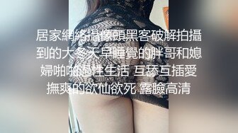 演绎叫了个男技师推油啪啪，69互舔上位骑乘女女舔逼，呻吟娇喘非常诱人