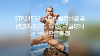 【新速片遞】✿极品尤物❤️网红✿ 高颜值露脸青春抚媚美少女 ▌御梦子▌海边偶遇前女友剧情 扣穴玩弄蹂躏 看美女被肏就是带劲 无套内射